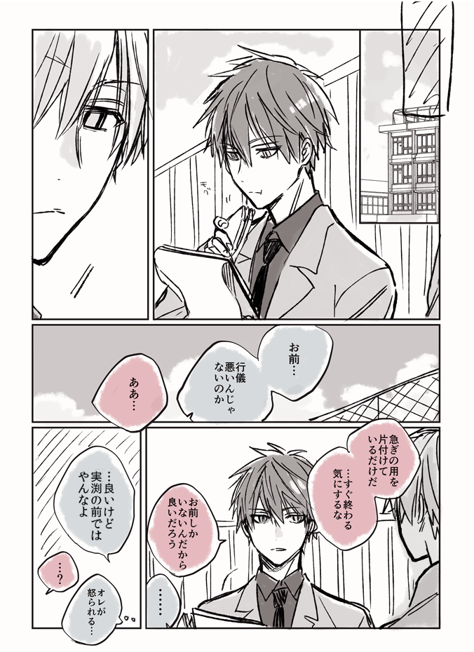 いも 