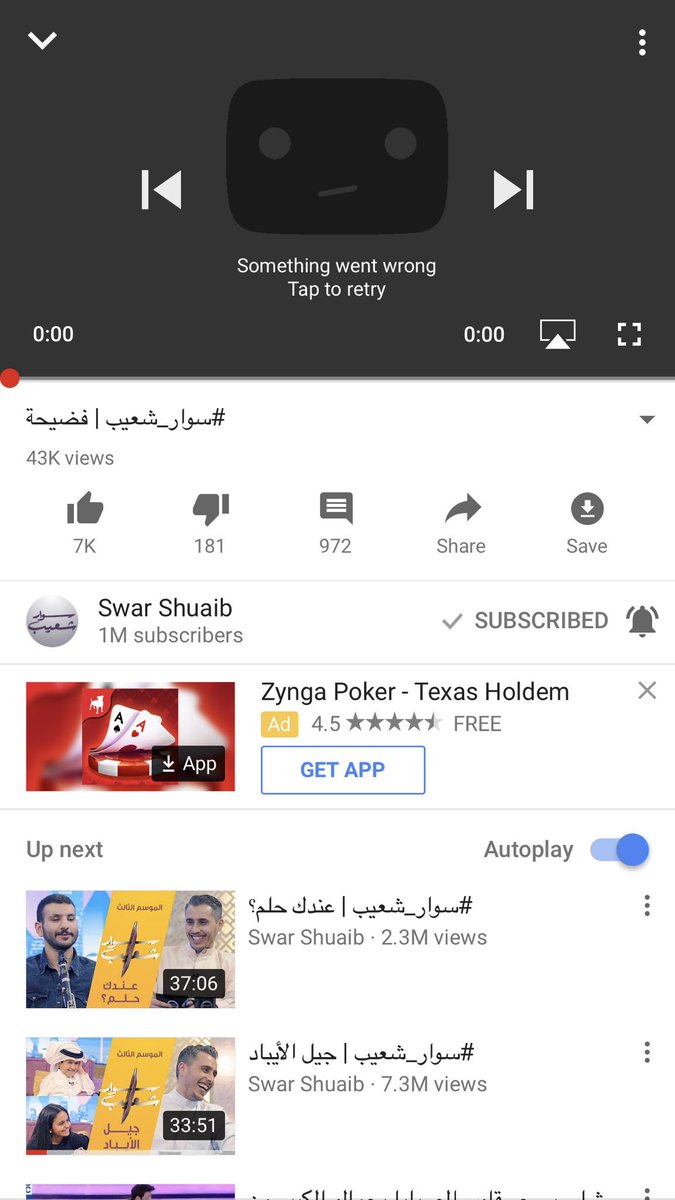crazy_3y's tweet photo. @Sh3aib 
 مو قادرة اشوف الحلقة 🙁🙁 https://t.co/FhZax3TTT6
