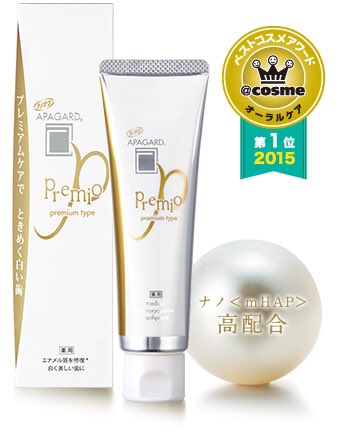 アレス第三形態 A Twitter 最近身だしなみ向上に向けてホワイトニングの歯磨き粉を使ってるんだけど 前提として医者のホワイト二ングと併用する事で美しさをキープするアイテムだ 芸能人は歯が命 の歯磨き粉なんだけど これは歯磨き粉の辛みやシュワシュワ感が