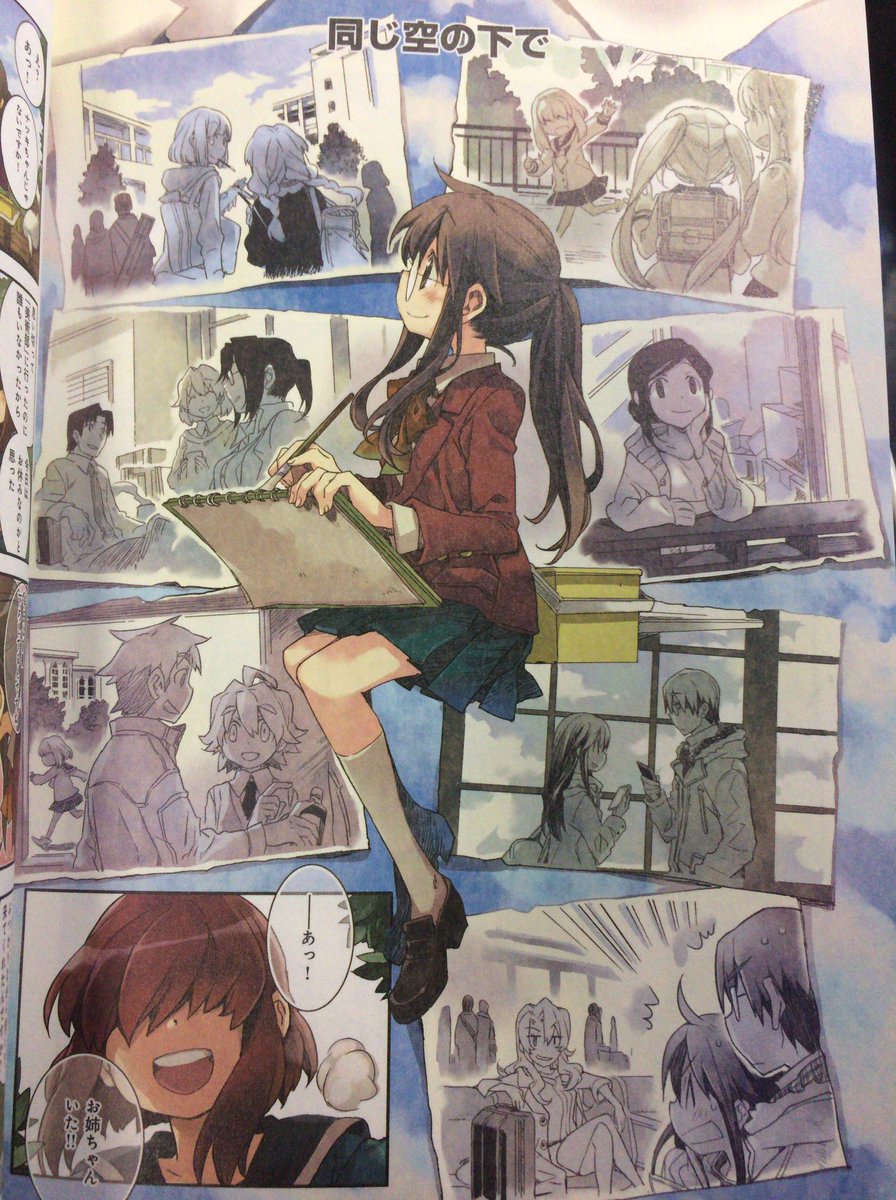 お前らガチ泣きしたシーン晒せよ17 5 21am17 小林さんちのメイドラゴン ぞうのせなか 歓びの歌 ほか 13ページ目 Togetter