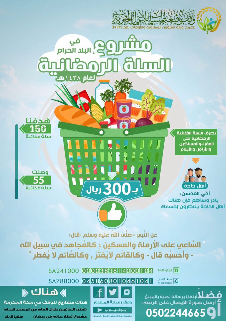 ADBISAJA tweet picture