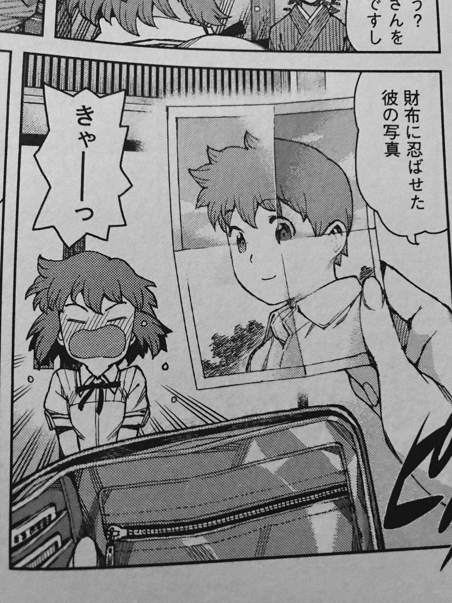 Twitter 上的 不見湍 今のうちに つぐもものヒロインである皇すなおちゃんの魅力を紹介しておから アニメでの登場に備えておいてくれよな T Co 9qsjee57m9 Twitter