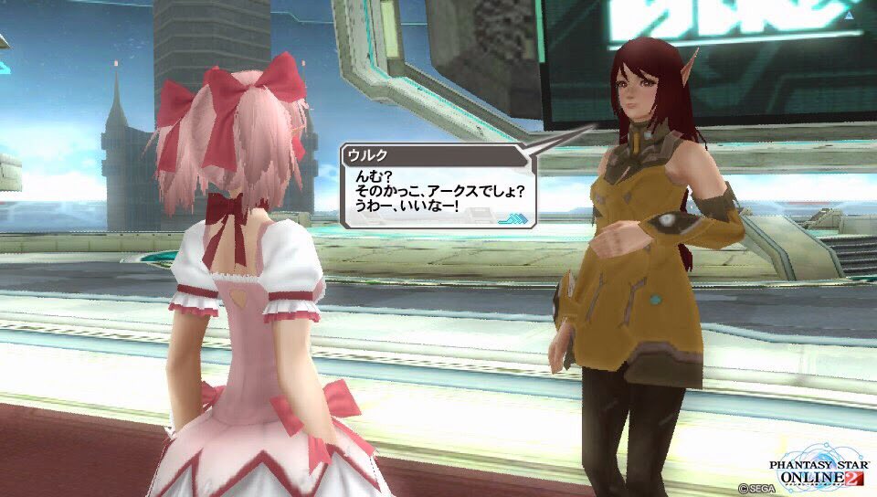 ムーン アイランド73 Pe Twitter いいえ 魔法少女 です 魔法少女まどかマギカ まどマギ 鹿目まどか ファンタシースターオンライン2 Pso2 セガ 悠木碧 中の人繋がり ムーン アイランド73 Pe Twitter いいえ 魔法少女 です 魔法少女まどかマギカ まどマギ 鹿目まどか ファンタシースターオンライン2 Pso2 セガ 悠木碧 中の人繋がり