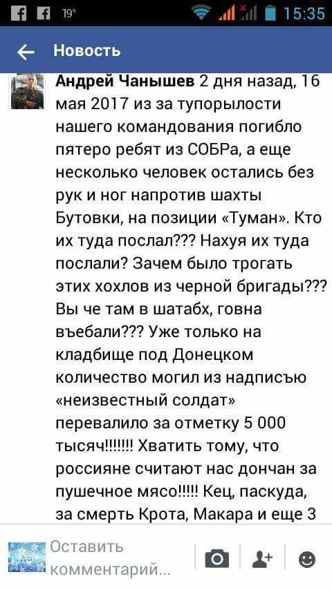 Меркель предлагает провести переговоры лидеров стран "нормандской четверки" - Цензор.НЕТ 7659