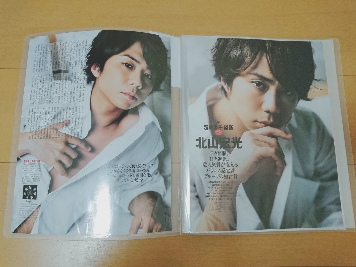 たまご Sur Twitter やっと見つけた100均のa4ワイドファイル 無印のファイル質はいいけど高いなぁと思っていたところ セリアでa4マガジンファイル p なるものを発見 Storyの北山くんを入れても余裕 質は100均クオリティだけど問題ない T Co