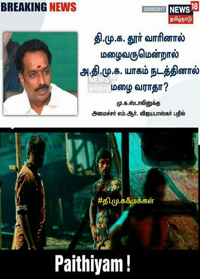 kabilan327's tweet photo. https://t.co/20sbZR1VTg