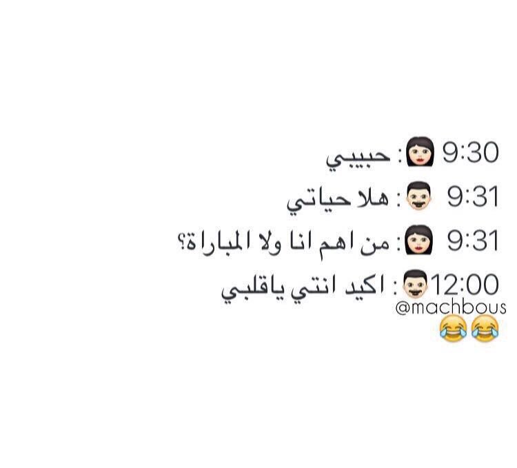 مبارك المحميد tweet media