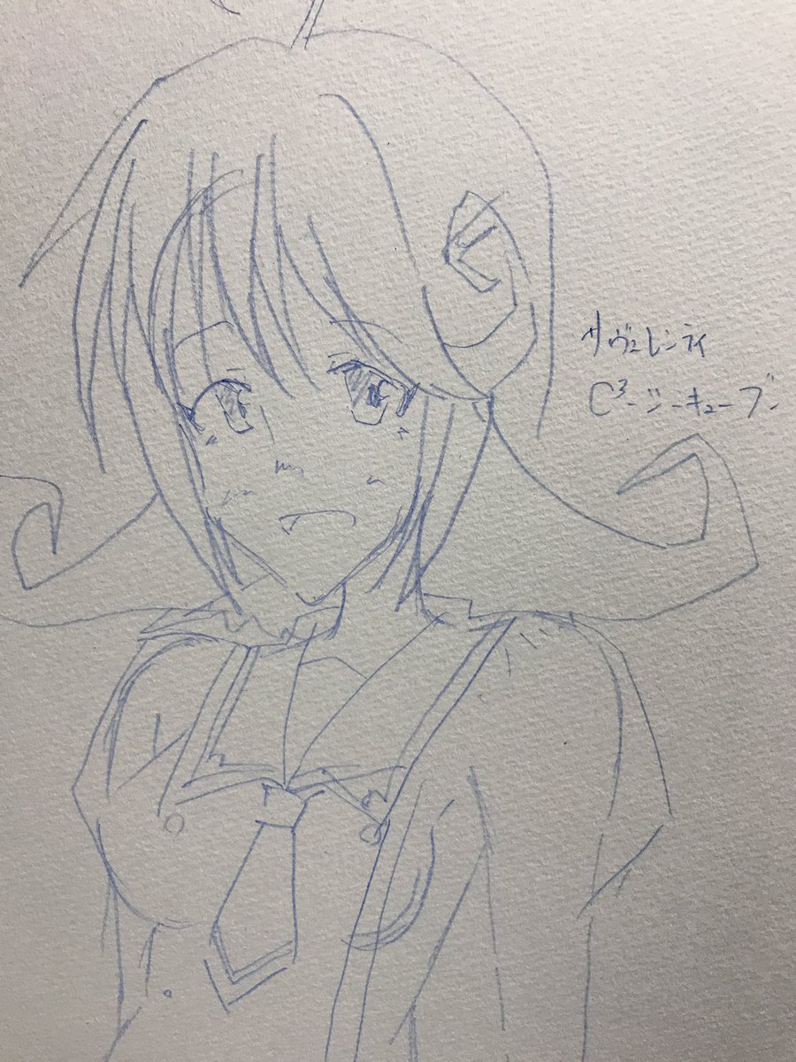 お絵描き ばらけつ No 816 C3 シーキューブ サヴェレンティ 男の子にも女の子にもなれる ですって ばら流人お絵描き お絵描き ばらけつ No 816 C3 シーキューブ サヴェレンティ 男の子にも女の子にもなれる ですって ばら流人お絵描き