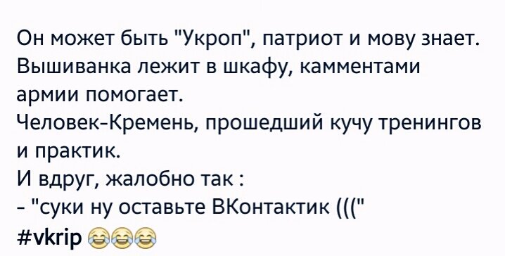 SlavikOff's tweet photo. Просто наблюдение )))
Где же теперь читать сводки обдрочения? Где узреть победы республик? Как узнать сколько хунта сбросила бомб?
#vkrip https://t.co/l5aBNruJEX