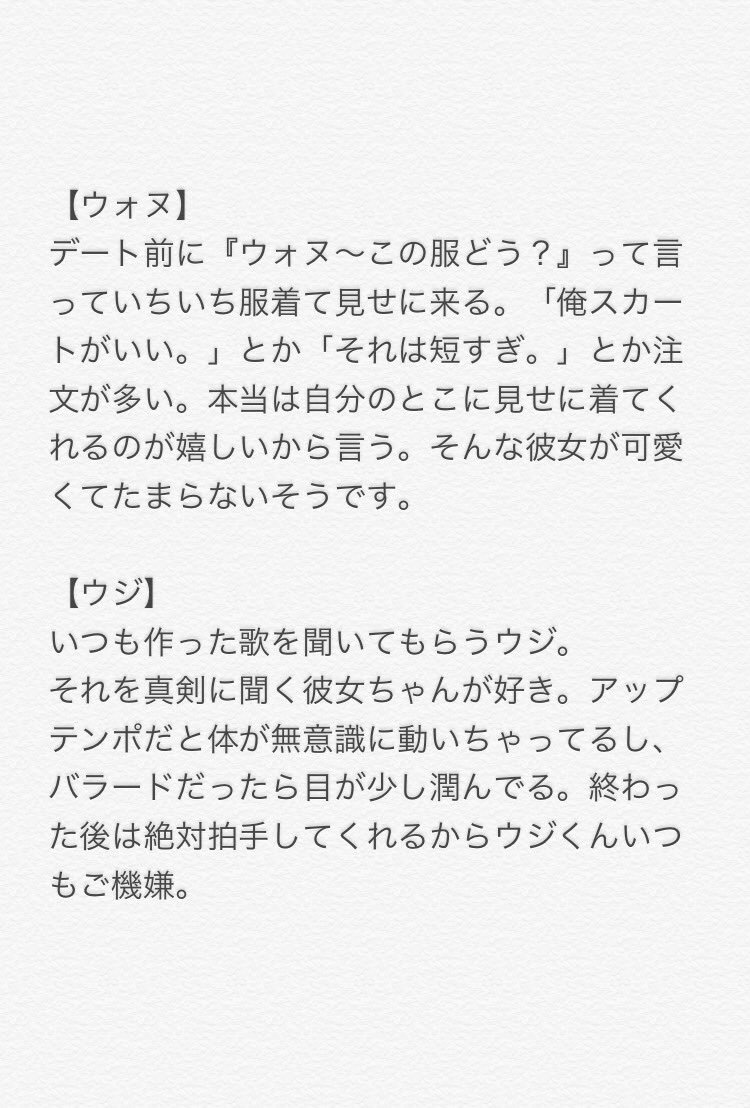 クリーム ふとした彼女ちゃんの好きなところ 95line 96line Seventeenで妄想 せぶちで妄想 セブチで妄想 クリーム ふとした彼女ちゃんの好きなところ 95line 96line Seventeenで妄想 せぶちで妄想 セブチで妄想