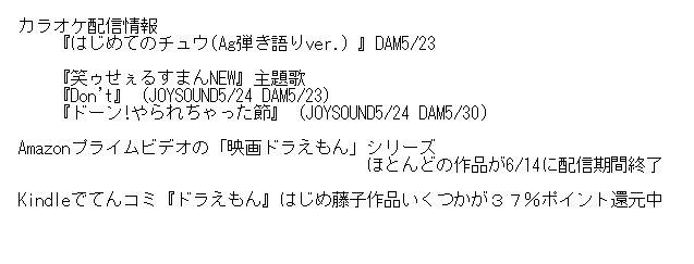 白銀 Mugengin 17年05月 Twilog 白銀 Mugengin 17年05月 Twilog
