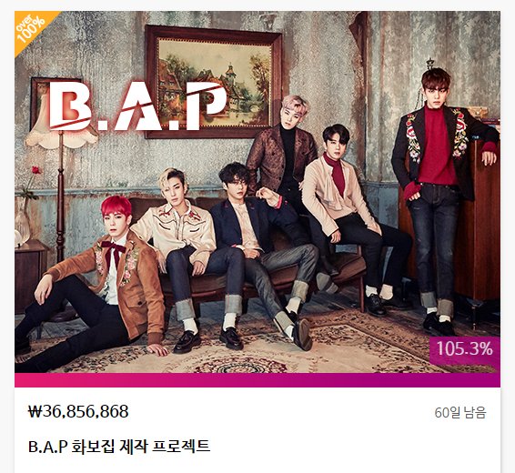 Makestarcorp's tweet photo. @BAP_intl @BAP_BABYs_Base @_DreamBAP @BAP_Youngjae @BAP_TV @busanboy_ramyun @BAP_BABYJP @bap_s_o_u 🎉#비에이피 화보집 제작 프로젝트 100% 달성!🎉
👉B.A.P Photobook project 100% Reached!
Congratulation~Congratulation~Congratulation~🎵 https://t.co/z9YqXCB1Hd