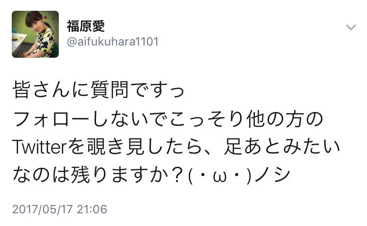 福原愛のツイートｗｗｗこんな初々しさが自分たちにもあったはずｗｗｗ