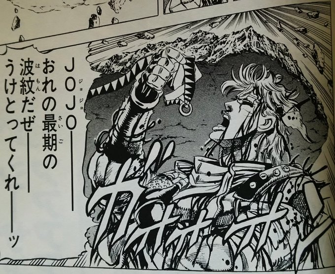 ジョジョの奇妙な冒険のtwitterイラスト検索結果 古い順 ジョジョの奇妙な冒険のtwitterイラスト検索結果 古い順