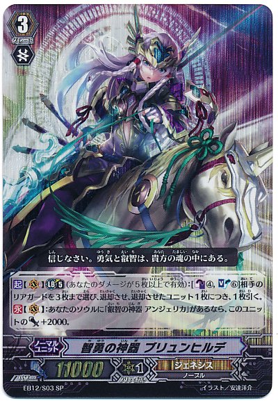 くりす レギオンになり損ねたユニットが存在する Gから入ったヴァンガード勢は知らない くりす レギオンになり損ねたユニットが存在する Gから入ったヴァンガード勢は知らない