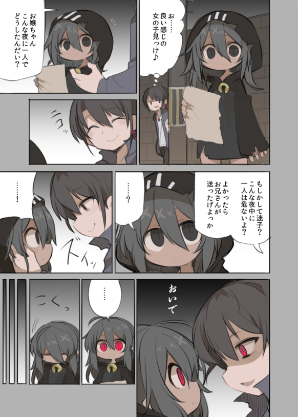 ちょっとえっちなやつ 