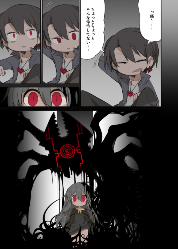 ちょっとえっちなやつ 
