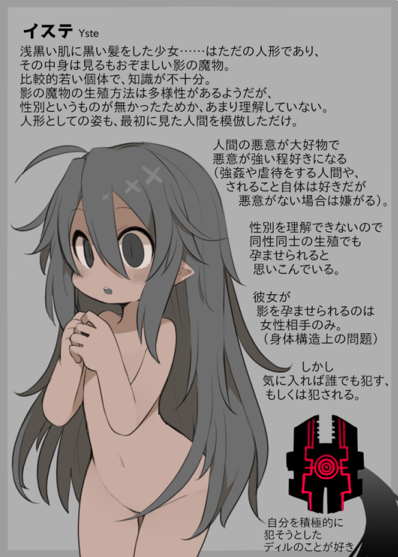 こんな感じ 