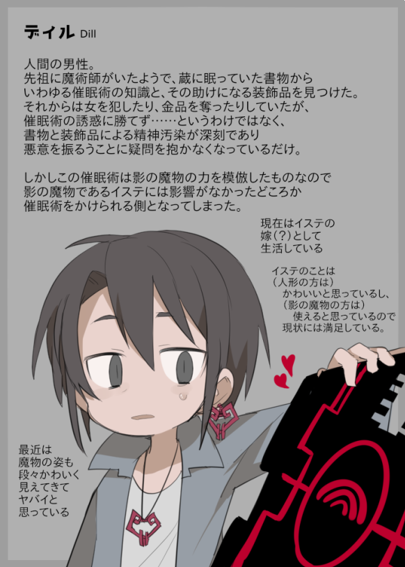 こんな感じ 