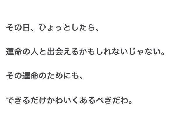 ココシャネルの名言集 T Co Ht0iwv63wy Twitter