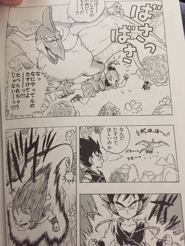 @MrJeffTrammell @dashawnmahone Right? Some next level fans are making this stuff! I'm super impressed with how perfectly they match Toriyama's art style style.