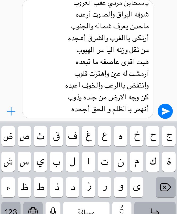 #نخبة_حرب_للدعم  #نجوم_حرب_للاضافات
#همس_المشاعر_للدعم #قروب_نشامى_حرب
#القمر_Gp #اضافات_مملكة_التراس 
#همسات_حربي_للدعم