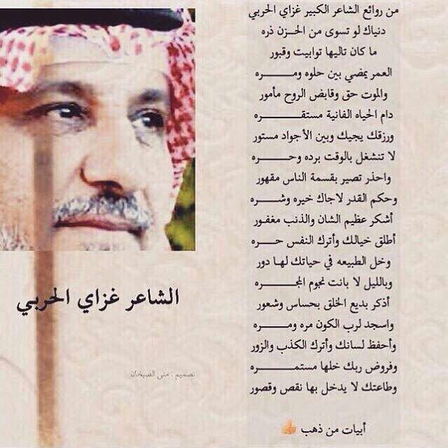 #نخبة_حرب_للدعم  #نجوم_حرب_للاضافات
#همس_المشاعر_للدعم #قروب_نشامى_حرب
#القمر_Gp #اضافات_مملكة_التراس 
#همسات_حربي_للدعم