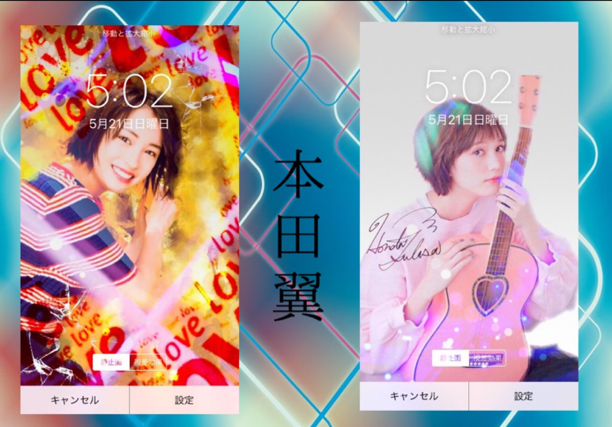 suzu6190's tweet photo. 早起き企画✨
新作!

先着5名様RT☞ガチ勢配布

100RT☞全員配布

引用RTで感想、DMにてリクエスト募集してます🙇🏻🙇🏻🙇🏻

#のんすとーりー 
#広瀬すず
#本田翼 https://t.co/AJWlEwGk0Z