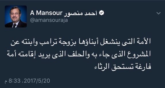 fdeet_alnssr's tweet photo. في اقل من ساعتين

 .. شرشحوه .. وسردوا تاريخه المشبوه من يوم ولدته انه .. ثم حذف تغريدته ...   

السعوديين في تويتر .. قوة ضاربه https://t.co/ShXqWvlUm1