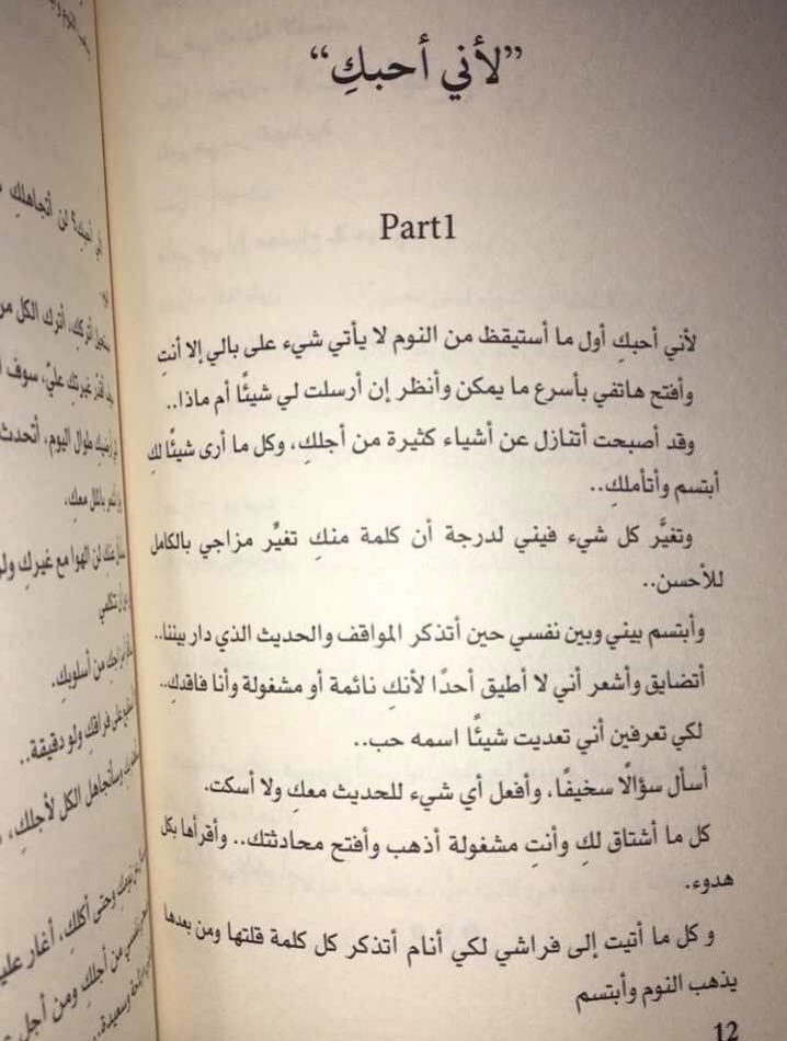 MB_SH3 tweet picture