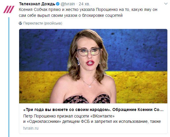 Посмотреть изображение в Твиттере