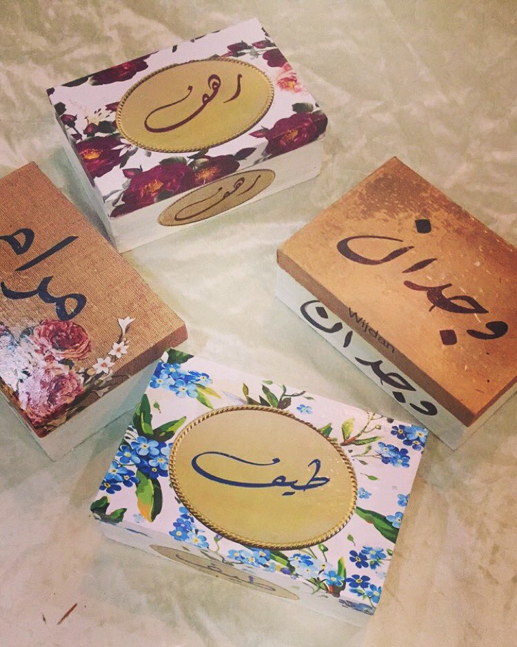 لآلئ لتغليف المصاحف (@lolo_a_k) on Twitter photo 