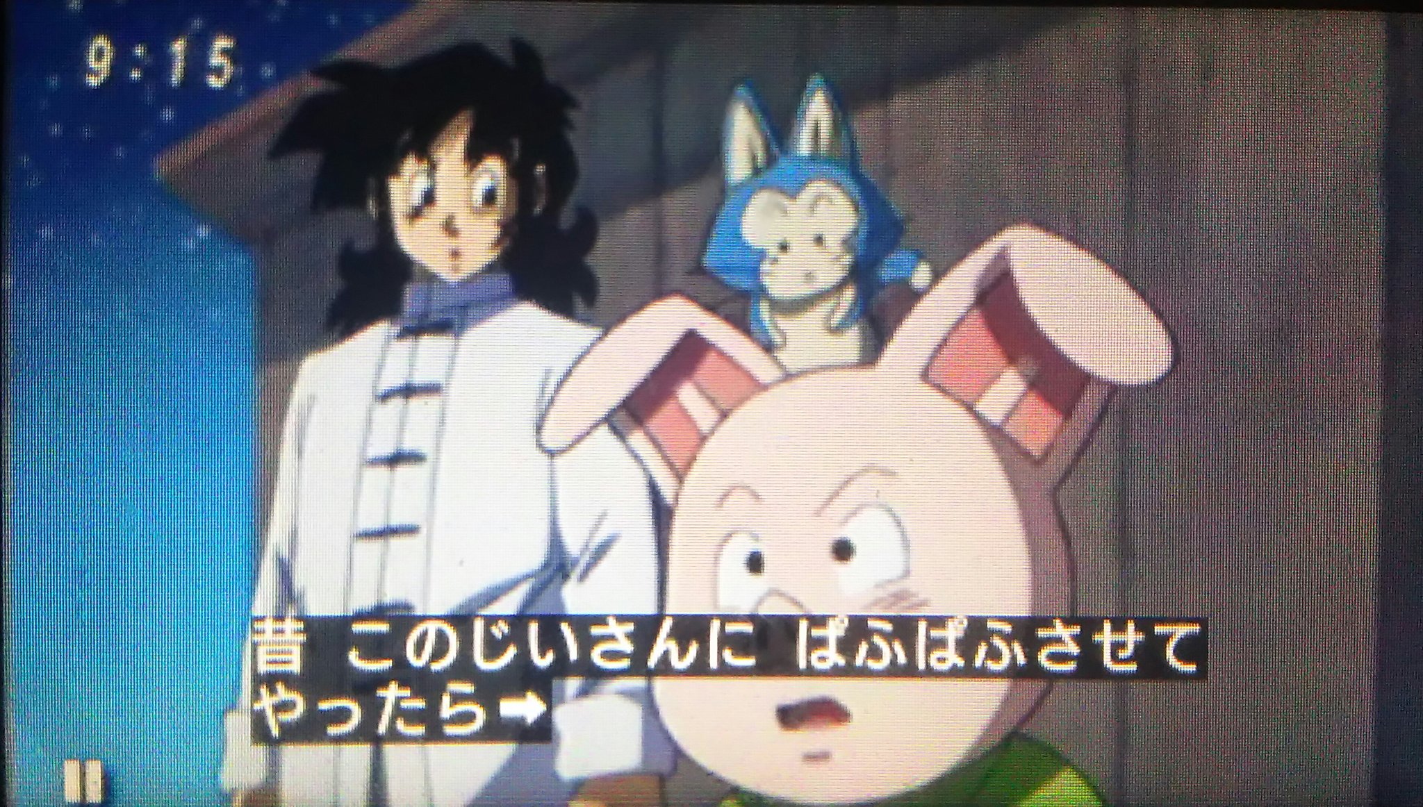 ⭐︎ドラゴンボール　パフパフ大好き亀仙人!! スクーターに変身する子豚のウーロン ⭐︎ドラゴンボール パフパフ大好き亀仙人!! スクーターに変身する子豚