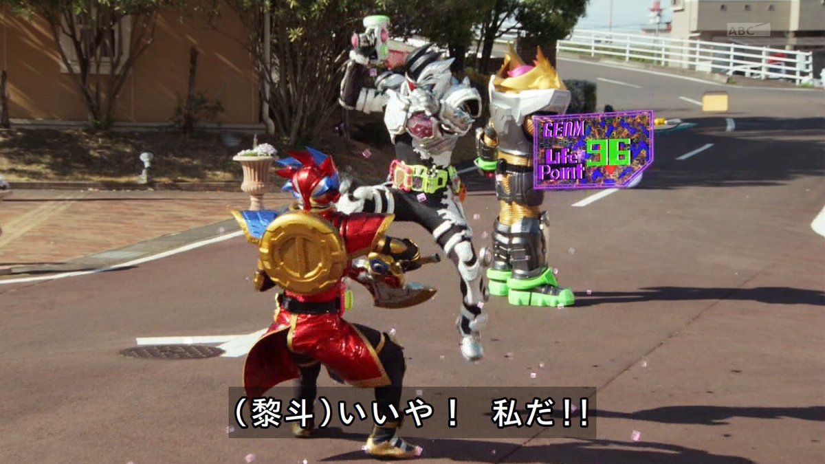 Lily Auf Twitter Lv99勢を時間停止能力で瞬殺するクロノスが圧倒的でしたエグゼイド32話 他者を名前ではなく 使用ゲーム名で呼ぶ正宗パパが怖い それから 華丸さんがご多忙で中々出演出来なかった期間を ライドプレイヤーになっていたからという理由づけに