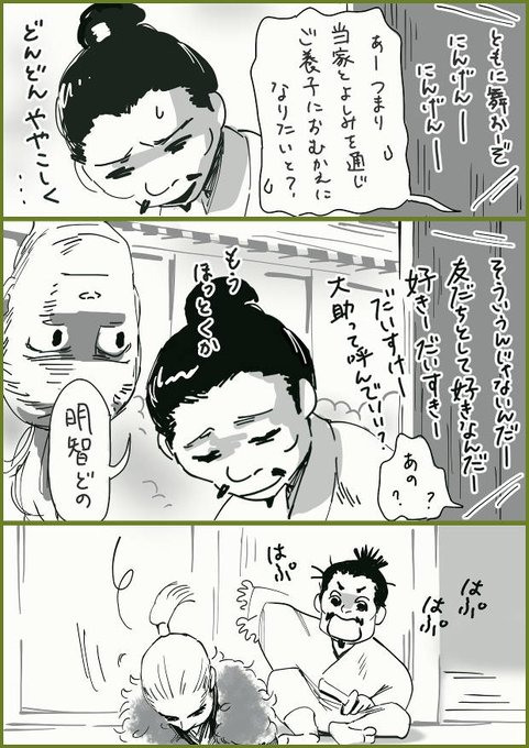 丸絵 を含むマンガ一覧 古い順 27ページ ツイコミ 仮 丸絵 を含むマンガ一覧 古い順 27ページ ツイコミ 仮