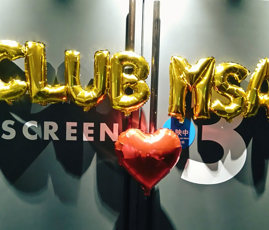 Melonpander's tweet photo. お台場から金沢に帰ってきました!
晴天😎
#TTOM #lovebebop #MISIA #clubMSA #staition #金沢 #kanazawa #ビバった https://t.co/OANp6CI6qr