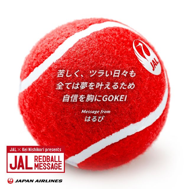 はるぴ Matanoha5 Twitter