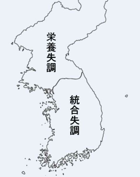 dokuha_sensen's tweet photo. これはヒドイ・・ https://t.co/Qa1iq1A598