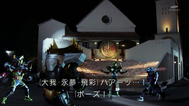 完全にdioじゃねーか 仮面ライダークロノスの能力が話題に メイキングで中の人たちがジョジョ立ち Nitiasa Exaid Togetter 完全にdioじゃねーか 仮面ライダークロノスの能力が話題に メイキングで中の人たちがジョジョ立ち Nitiasa Exaid Togetter