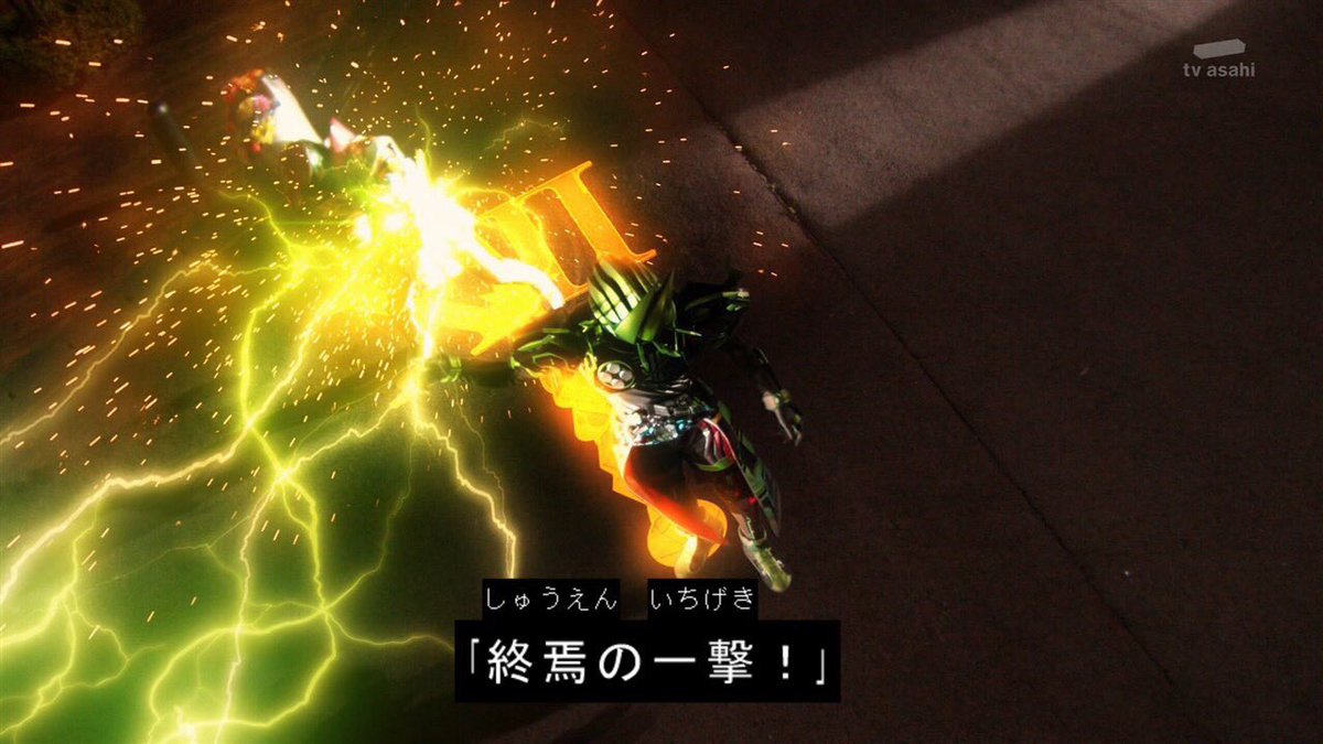 空兎 در توییتر クロノスのクリティカルクルセイドかっこよすぎ 仮面ライダーエグゼイド