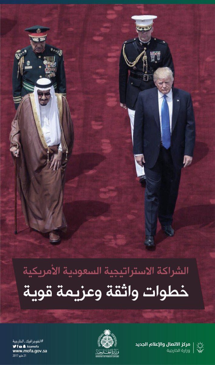 #قمة_الرياض #السعودية #ترامب
