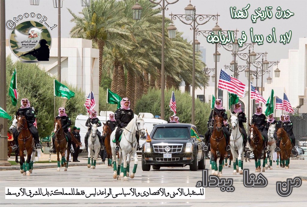 toooop_1's tweet photo. من هنا يبداء المستقبل السياسي والاقتصادي والامني الواعد💚🇸🇦
 #قمة_الرياض
#سلمان_وترامب_ضد_الارهاب
#صفقه_عسكريه_سعوديه_تاريخيه
الجيش_السلماني https://t.co/bOLz7OzzNi