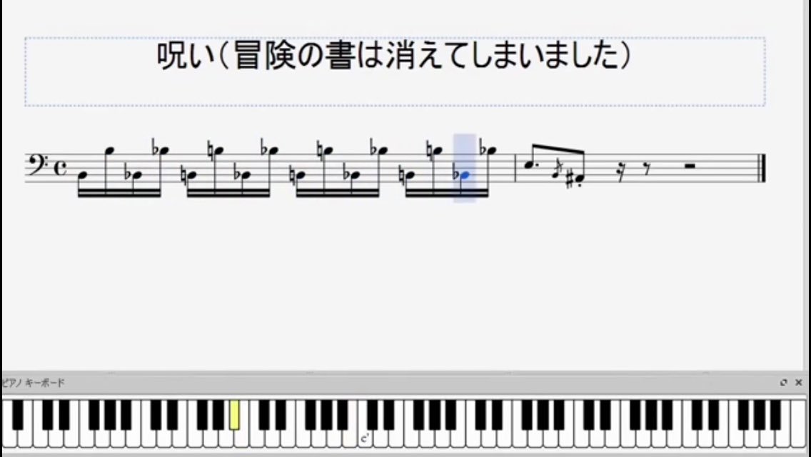 ドミ 土見浩一 ツイにドラクエ ピアノ演奏upしてるカナさんから こんな譜面をいただきました ピアノ譜面は大体公式で販売されてるのですが 一部の作品だったりse音だったり出版されてないのもちらほら そんな時に便利な技能が耳コピ カナさんの善意に