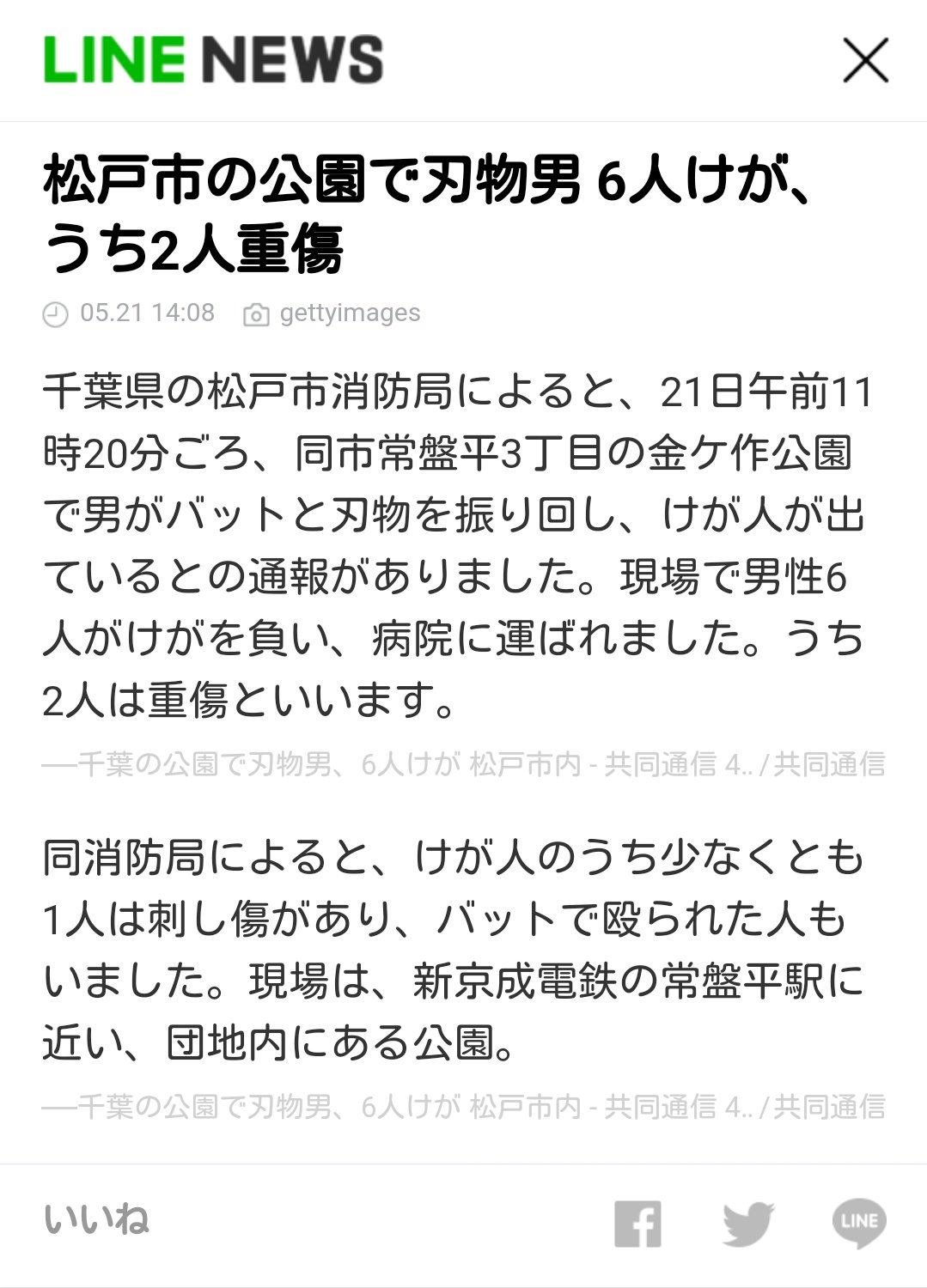 カオナシ Kuwb6bmhsizg24v Twitter