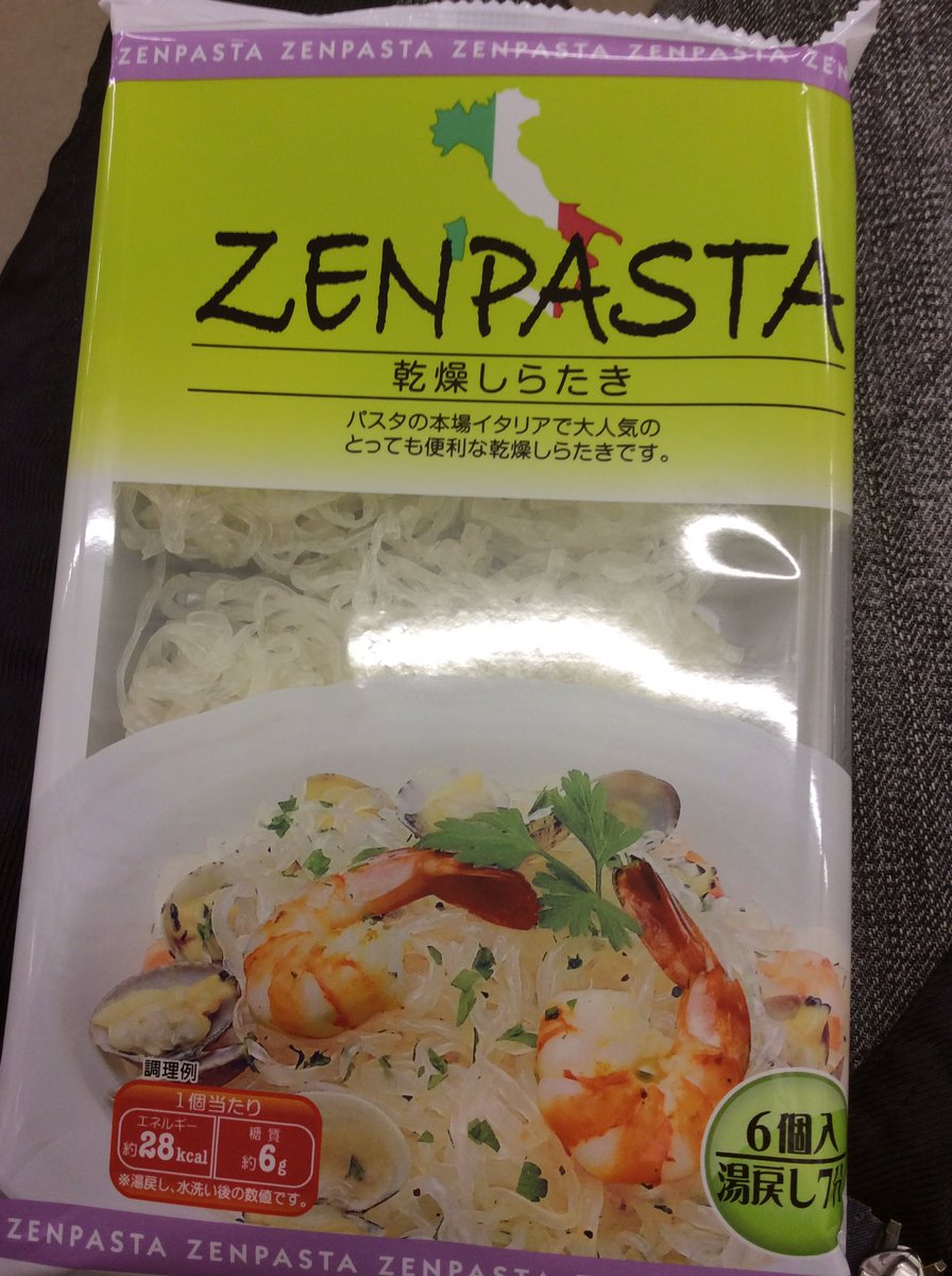 名古屋の鳩時計喫茶 ロンドベル 告知ついーと در توییتر ゼンパスタ とは イタリアでも人気のこんにゃくパスタで インドネシアの森林に自生している むかごこんにゃく芋 を使用 日本のこんにゃく芋よりもクセがなく パスタとして使用した時にすごく味