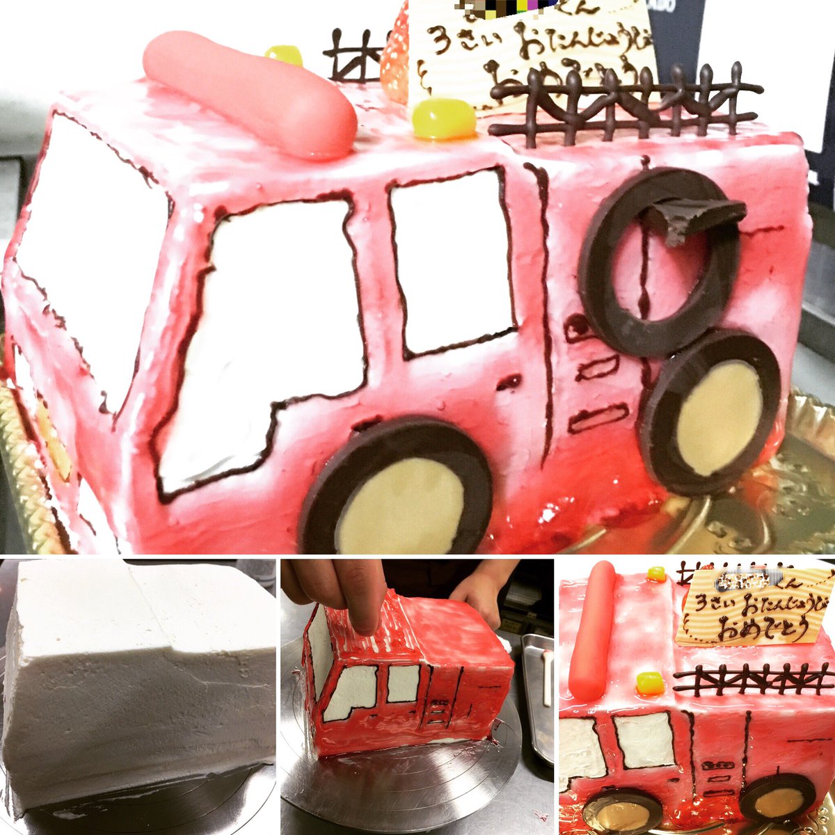 菓子処shokado Fujioka Twitterren 消防車のケーキ 3歳の男の子のリクエストで消防車のケーキを作りました 世のために働くかっこいい消防士さんになるのかな 中は苺サンドの ショートケーキです 消防車 Shokado バースデーケーキ 立体ケーキ