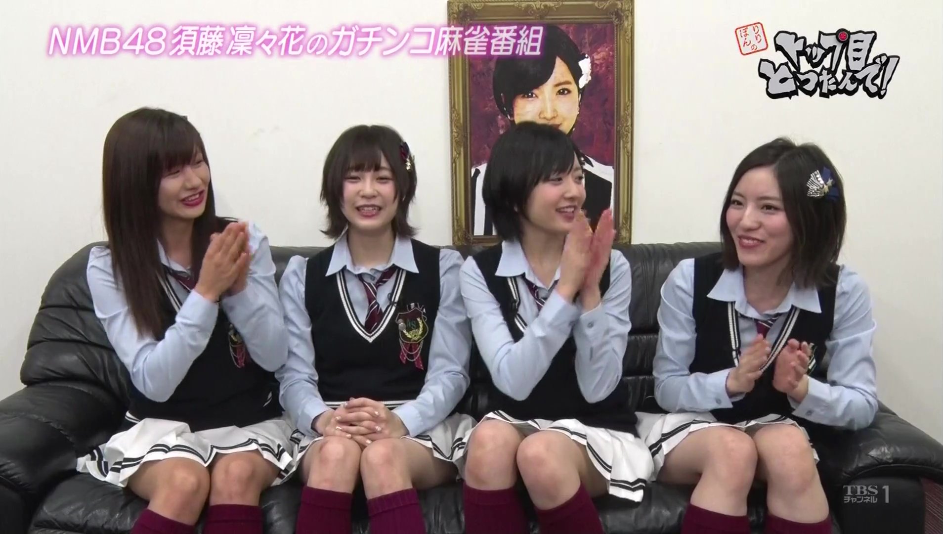 Hideyoshi 4846info 動画情報 1705 Nmb48須藤凛々花の麻雀ガチバトル 2時間sp ついに実現 Nmb48 Vs Ske48 須藤凛々花 三田麻央 斉藤真木子 松村香織 谷川愛梨 井尻晏菜 沖田彩華 山尾梨奈 林萌々香 出演 をup T Co Hideyoshi 4846info 動画情報 1705 Nmb48須藤凛々花の麻雀ガチバトル 2時間sp ついに実現 Nmb48 Vs Ske48 須藤凛々花 三田麻央 斉藤真木子 松村香織 谷川愛梨 井尻晏菜 沖田彩華 山尾梨奈 林萌々香 出演 をup T Co