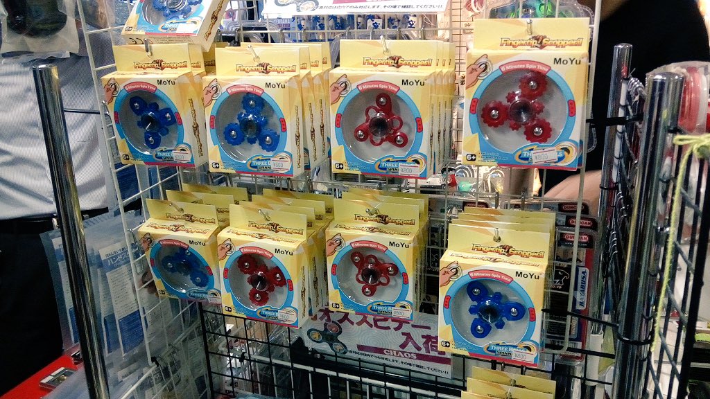 日本ハンドスピナー協会 No Twitter スピンギアさんでは色々な形のハンドスピナーの輸入や開発をしており 次々と新しい商品が実店舗などでも購入できるようになっています 画像は子供用ハンドスピナー