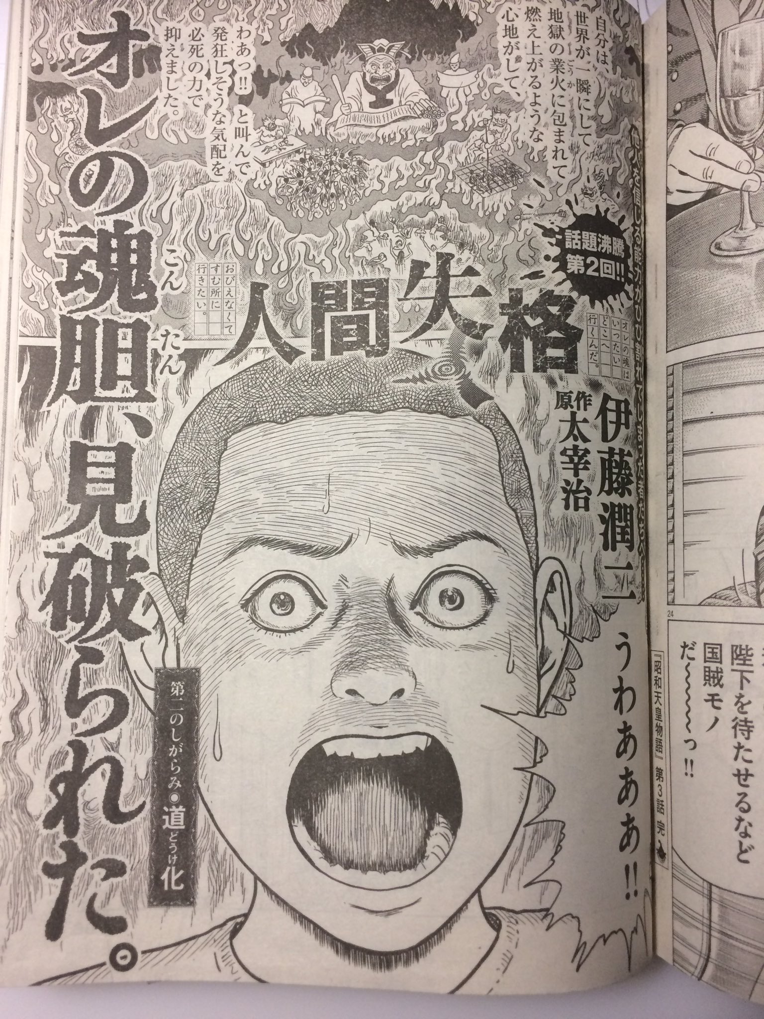 ヲタひで on X: 