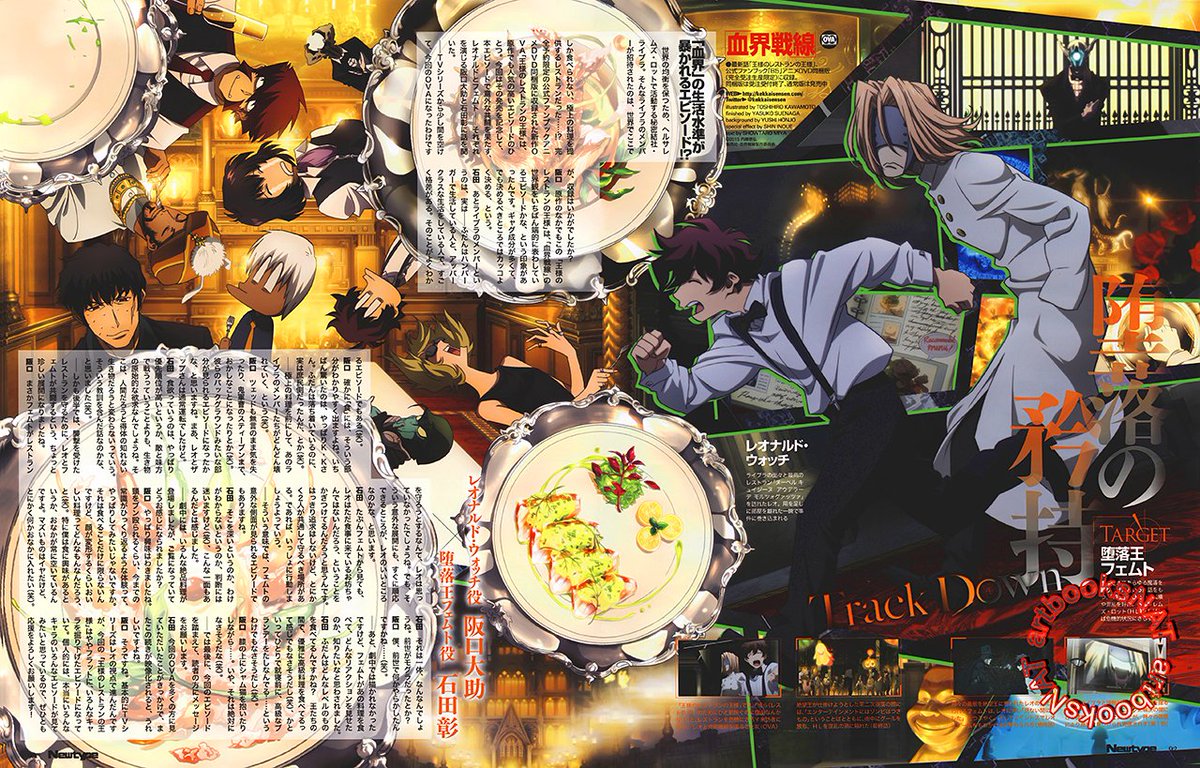Nat On Twitter Kekkai Sensen All You Can Eat Spread From Nat On Twitter Kekkai Sensen All You Can Eat Spread From
